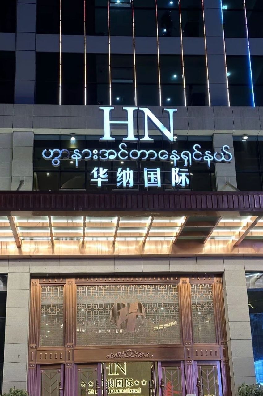 华纳万宝路客服团队业务培训现场